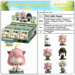 SIYOUKA | Spy × Family Seated Series Cute Anime Figures Blind Box