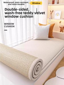 Double-Sided Teddy Velvet Bamboo Seat Pad