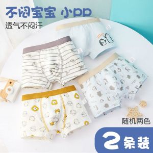 Childrens Underwear Boxer Boy Class A Antibacterial Boy Boxer Shorts Cartoon Baby Boy Pure Cotton Shorts No Butt Clip