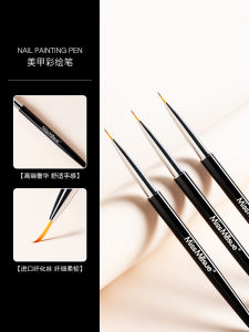 MissMesue Gradient Nail Art Brush Professional Manicure Pen for Gradient Painting Line Drawing Flower Drawing Phototherapy