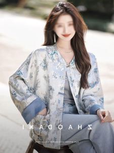 New Chinese Style Embroidered Jacket Womens Spring 2024 Loose Fit Long Sleeve Satin Surface with Buttons Fashionable Outerwear