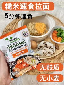 ราเมนมังสวิรัติปลอดกลูเตนนําเข้าจากประเทศไทยอาหารจานด่วนสะดวกทดแทนบะหมี่ข้าวสาลีไม่พื้นดิน