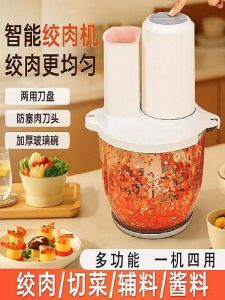 เครื่องบดเนื้อไฟฟ้าขนาดเล็กแบบมีหลายฟังก์ชันสำหรับใช้ในบ้าน เครื่องตัดผัก เครื่องผสม ชิ้นส่วนเครื่องมือที่จำเป็นสำหรับครัว