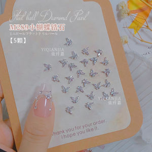Internet Celebrity Mini Small Butterfly Zircon Manicure Jewelry Full Zirconium Super Flash Exquisite Alloy Mini Steel Ball Pearl Nails Accessories