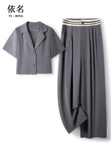 Womens Summer Thin High Waist Wide Leg Pants Cardigan Short Sleeve Suit Outerwear Two-Piece Set Fashionable Casual Wear