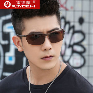 Raydem | UV Protection Polarized Driving Sunglasses Half Frame Rectangular