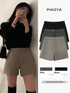 PIAOYA | High Waist Warmth Casual Loose Pants
