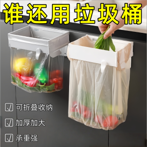Giá Đựng Rác Có Thể Gập Lại Gắn Tường Nhà Bếp Phòng Tắm Đa Chức Năng Không Cần Đục Lỗ Giá Đựng Rác Góc Nhà Bếp