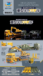 Children Inertial Alloy Toy Car Excavator Bulldozer Heavy Semi Flatbed Transport Truck Model Educational Vehicle Gift