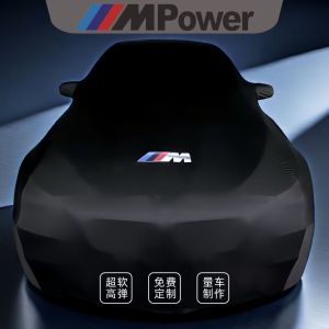 BMW M Series Car Cover Sun Protection Cotton Velvet Material Suitable for M3 M2 M4 M5 M6 X4M X5M X6M M235 I8 Z4