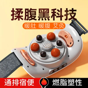 Automatic Heating Stone Abdomen Massager for Digestion Improvement Belly Slimming Constipation Relief Abdominal Rubbing Device