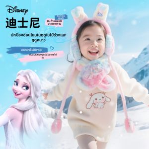 Winter Warmth Child Ear Warmer