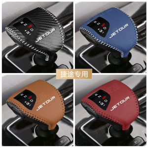 Jieju X90plus X70plus Gear Shift Cover X70s Gear Position Cover X90 Shift Head Cover Gear Lever Interior Modification