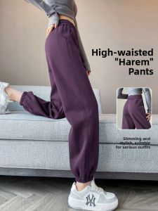 Purple Plum Colored High Waist Loose Sport Pants