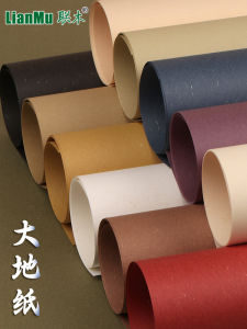 Handmade Special Paper Art Earth Tone Paper Scenic View Paper for Kindergarten Book Cover Simulation Green Tea Color Retro Eco-friendly