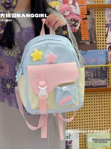 BANGGIRL | Summer Stylish Student Backpack