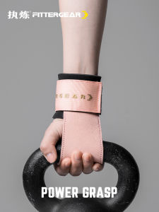 FitterGear Womens Fitness Special Hard Pull Leather Grip Aid Band Wrist Support Belt Gym Strength Training Assisting Band