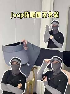 JIFANPAUL | UV Protection Cycling Mask Neck Cover Ice Sleeves Set