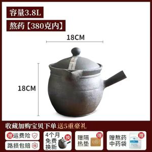 Xingjing Decoction Casserole Boiled Traditional Chinese Medicine Medicine Pot Decoct Drugs Pot Boiled Medicine Household Stew Old-Fashioned Herb Boiler Traditional Chinese Medicine Jar Traditional Chinese Medicine Cooking Pot