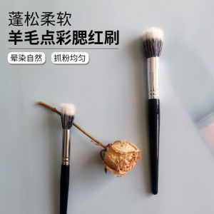 Large And Small Size Sheep Wool Cheek Blush Brush Flat Head Beauty Makeup Brush Transparent Application Double Layer Beauty Tools