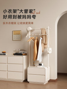 Bedside Table Coat Rack Integrated Floor Standing Coat Hook Bedroom Bedside Storage French Cream Style Shoe Bench Shelf