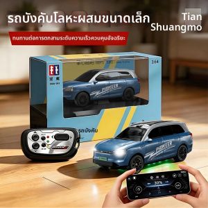 JINGGUAN | Remote Control Mini Alloy Toy Car