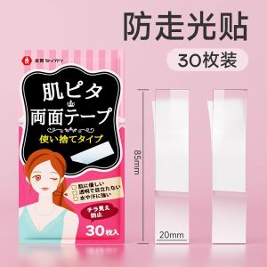 Miếng Dán Ngực Y Tế Vô Hình Miếng Dán Ngực Váy Chống Trượt Thấm Hút Mồ Hôi Bảo Vệ Riêng Tư Cho Quần Áo Mặc Hàng Ngày