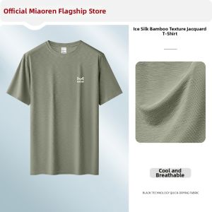 MiiOW | Quick-Dry Summer Short Sleeve T-Shirt