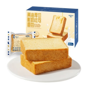 HORSH | Thick Cut Milk Toast Bread Breakfast Meal Replacement Snacks Bulk