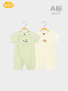 Aengbay | Infant Summer Short Sleeve One-piece