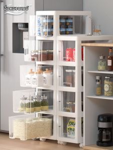 YINGYOUMEI | Narrow Space Drawer-type Storage Cabinet 18cm/20cm