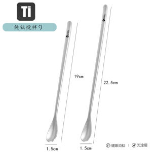 ช้อนผสมไททาเนียมบริสุทธิ์ ช้อนผสมกาแฟ ช้อนผสมเครื่องดื่ม ช้อนผสมน้ำส้ม ช้อนผสมอาหารหวาน ด้ามยาว สำหรับใช้ในบ้านและในครัว