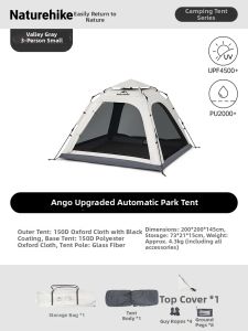NatureHike | Automatic Park Tent Outdoor Shelter Portable Tent