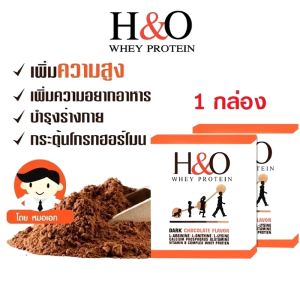 (ขายดีแนะนำ) เพิ่ม ความสูง ด้วยวิตามินและสารอาหารที่มีประโยชน์