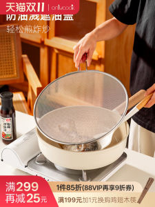 Chủ Nhà Bếp Onlycook 304 Nồi Nắp Thép Không Gỉ Chống Dầu Văng Nắp Nấu Ăn Dầu Chiên Lưới Chắn Dầu Trong Nhà Bếp