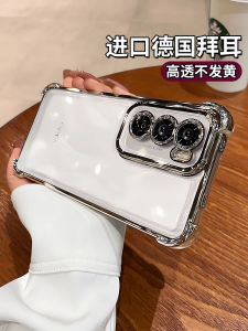 Super Airbag Drop-Resistant for Opporeno12pro Phone Case Reno11 New Arrival Reno10 Female Fancy Male Protective Case Reno9 Transparent Reno8 Silicone 7 All-Inclusive 6/5/4 Minimalist