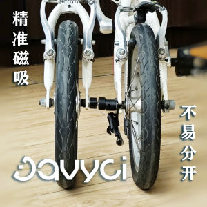 Khóa Khóa Từ Có Thể Điều Chỉnh Cho Xe Đạp Gấp P10 Cloud Travel K3 Great Travel P8 Wind Travel 412 Folding Bike Phụ Kiện Xe Đạp