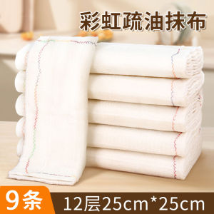 Khăn Lau Nhà Bằng Cotton Dày Dùng Trong Nhà Bếp Dễ Vệ Sinh Không Dính Dầu Thấm Hút Không Rụng Dùng Để Rửa Bát