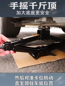 Bộ kích nâng hạ gầm ô tô ININ Bộ kích quả trám hỗ trợ thay lốp xe hơi trọng tải 2 tấn có đòn bẩy nâng hạ dễ dàng