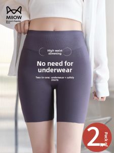 MiiOW | High Waist Safety Pants Women Summer Anti-Light Thin Seamless Underwear No Roll Edge Flat Angle Thread Short Bottom Shorts
