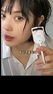 เครื่องดัดขนตาไฟฟ้า 2 ระดับ Electric eyelash curler