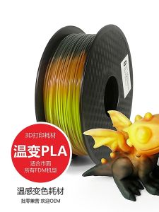 3D Printing Consumables PLA Temperature-Changing Consumables PLA Temperature-Changing Consumables Sensor Color-Changing Consumables Temperature-Sensitive Color-Changing Three-Segment Color-Changing