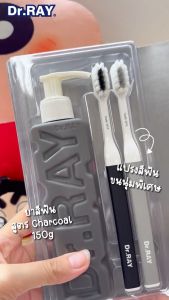 Dr.RAY ยาสีฟันเจล 150g สูตรชาร์โคล + แปรงสีฟันขน 4560 เส้น 2ด้าม No.T5A