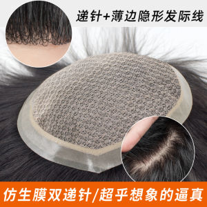 Full Delivery Needle Wig Men Real Hair Ultra-Thin Biological Scalp Seamless Classy Head Hair Supplementing Piece Real Bald Artificial