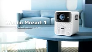 Wanbo Mozart 1 Projector 900 ANSI โปรเจคเตอร์พกพา โฟกัสอัตโนมัติ หลีกเลี่ยงสิ่งกีดขวางอัจฉริยะ