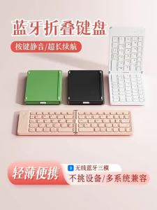 EPOOSUO | Wireless Bluetooth Foldable Keyboard and Mouse Set Portable Small