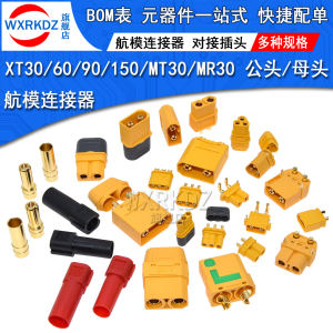 Xt60h Xt30 90 Đầu Đực 150 Đầu Âm Đầu Thử Nghiệm Đầu Nối Mô Hình Máy Bay Mạ Vàng Phích Cắm Chuối Mr30