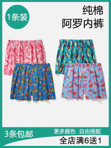 กางเกงบ็อกเซอร์ชายผ้าฝ้ายพิมพ์ลายการ์ตูนทรงสปอร์ต ทรงหลวม กางเกงบ็อกเซอร์ลำลองสำหรับใส่อยู่บ้าน กางเกงชั้นในชายไซส์ใหญ่