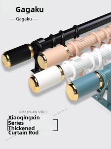 Gagaku | Roman Style Winter Curtains Applicable Rod Single/Double Rod Track