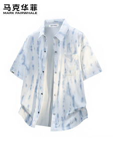 Mark Fairwhale | Breathable Short Sleeve Thin Loose Summer Shirt